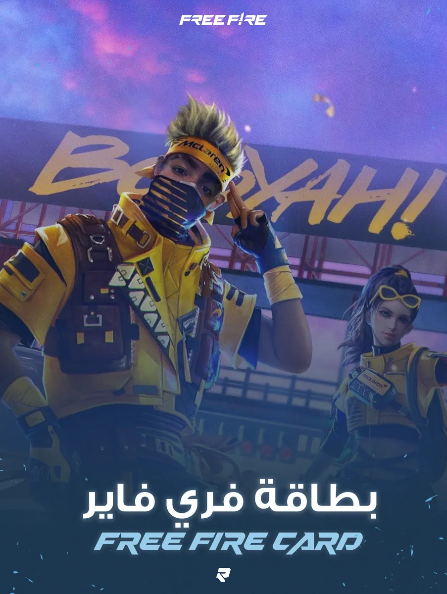 Free Fire Card