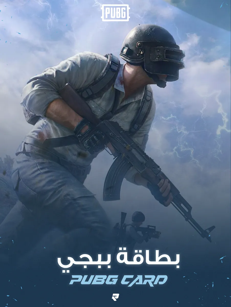 PUBG Card